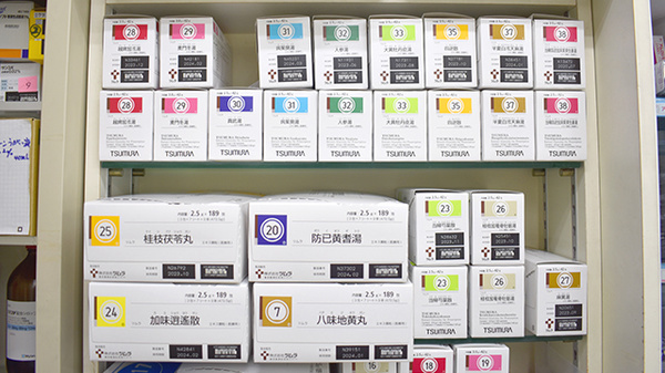 第一薬局住吉店の漢方薬