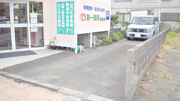 第一薬局住吉店の駐車場