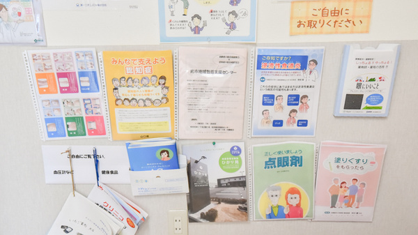 冊子