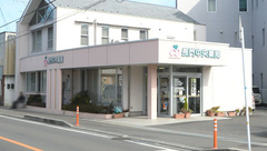 長門中央薬局の外観