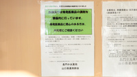 長門中央薬局のジェネリック対応