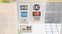 長門中央薬局のクレジットカード対応