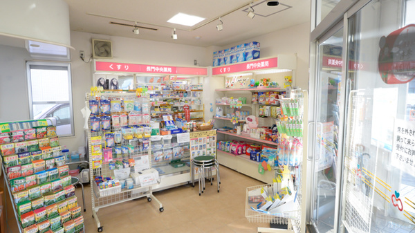 長門中央薬局の内観