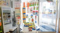 長門中央薬局の雑貨品