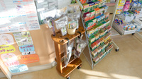 長門中央薬局の介護用品