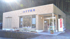 みすず薬局の外観