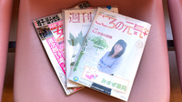 みすず薬局の書籍