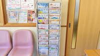 みすず薬局の冊子
