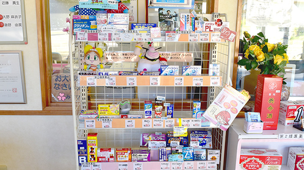 みすず薬局の一般医薬品