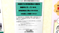 みのり薬局のジェネリック対応