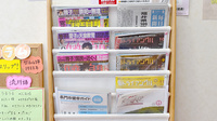 みのり薬局の書籍