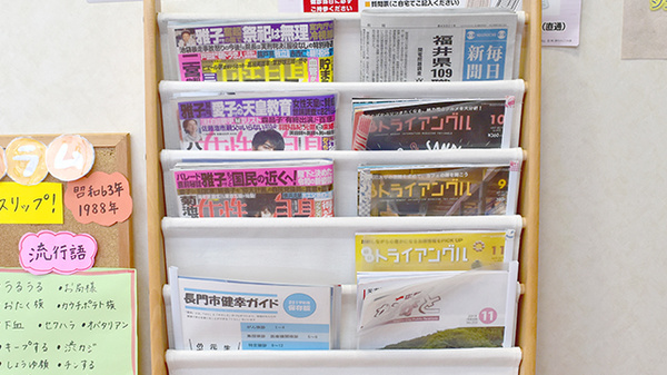 みのり薬局の書籍