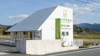 へき中央薬局の外観