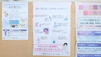 へき中央薬局の相談対応
