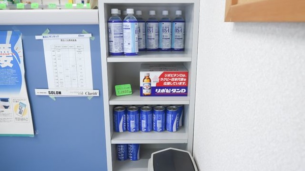 きたに薬局の飲食物