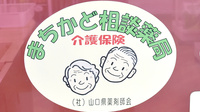くしがはま薬局の相談対応