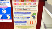 くしがはま薬局のジェネリック対応