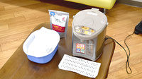 くしがはま薬局のフリーサービス