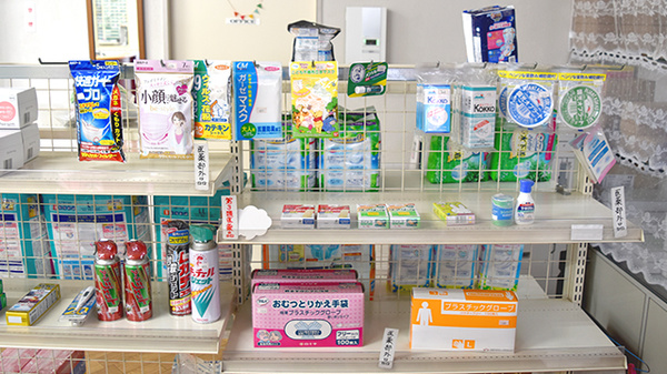 くしがはま薬局の雑貨品