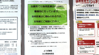 よつば薬局のジェネリック対応