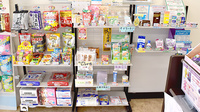 よつば薬局の一般医薬品