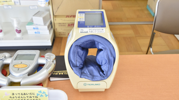 きらら薬局の血圧計