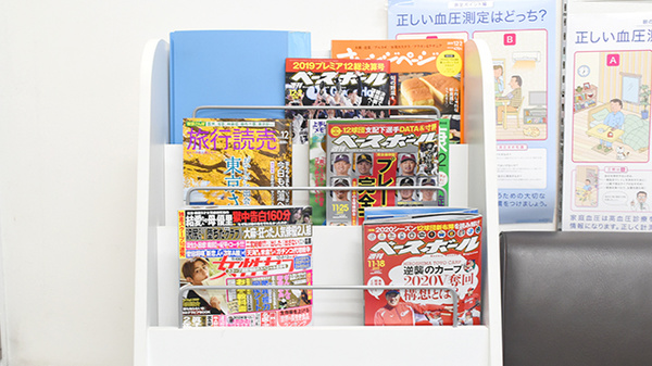 れもん薬局の書籍
