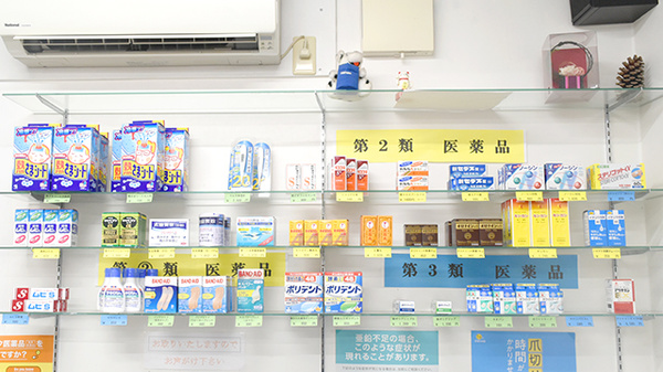 れもん薬局の一般医薬品
