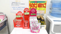 れもん薬局の健康食品