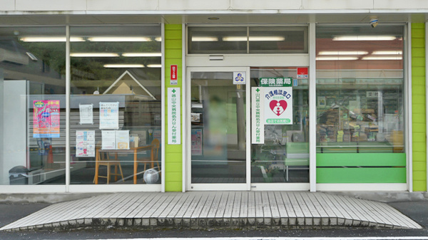 きたに薬局　熊毛店の入口