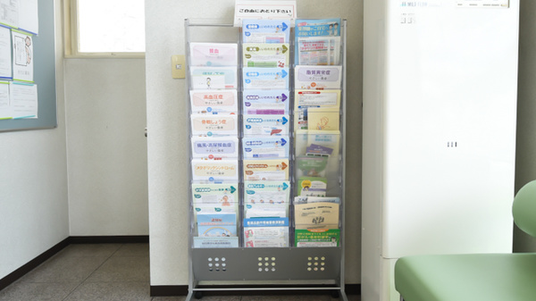 きたに薬局　熊毛店の冊子