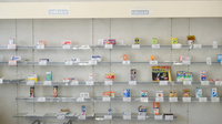 きたに薬局　熊毛店の一般医薬品