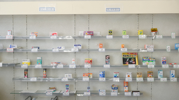 きたに薬局　熊毛店の一般医薬品