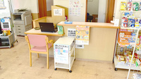 さつき薬局の受付/カウンター