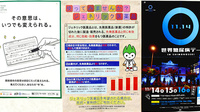 さつき薬局のジェネリック対応