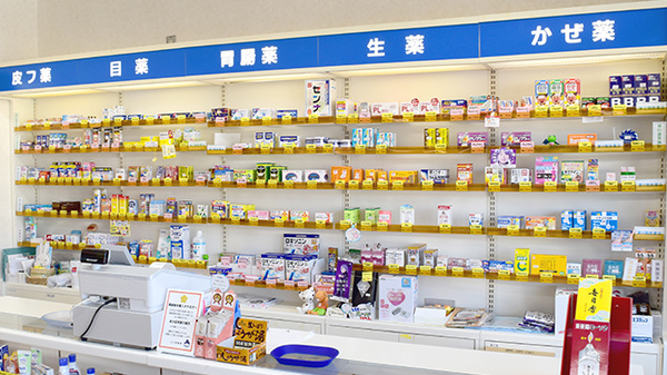 さつき薬局の一般医薬品