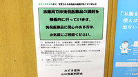 みずき薬局のジェネリック対応