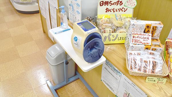 みずき薬局の血圧計