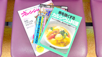 みずき薬局の書籍
