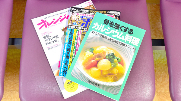 みずき薬局の書籍