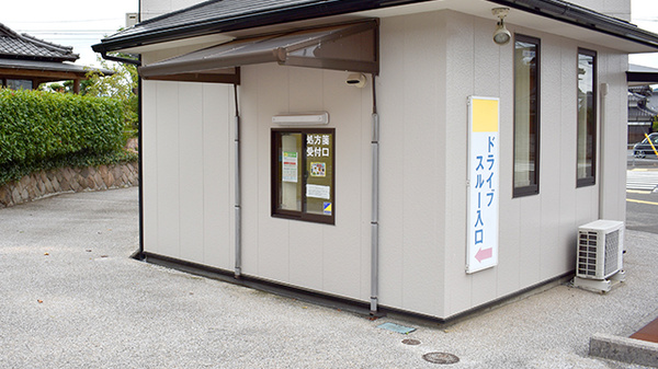 フラワー薬局ほたるの里店のドライブスルー