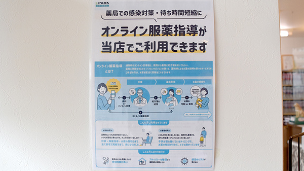 その他サービス