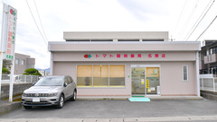 トマト調剤薬局 名東店の外観