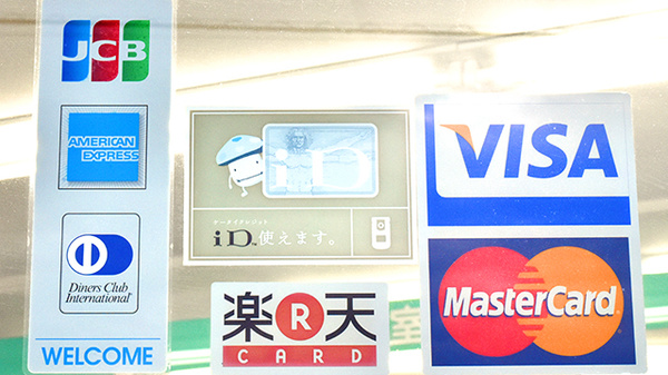 トマト調剤薬局 名東店のクレジットカード対応