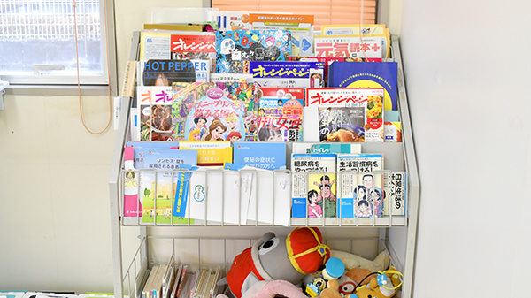 トマト調剤薬局 名東店の書籍
