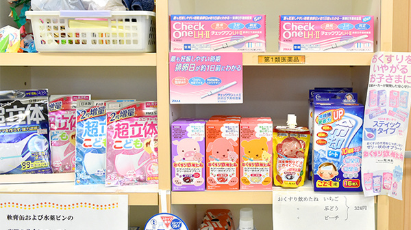 あおぞら薬局国府店の一般医薬品