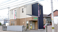 トマト調剤薬局 末広店の外観