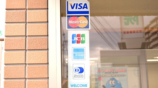 トマト調剤薬局 末広店のクレジットカード対応