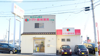 トマト調剤薬局 八万店の外観