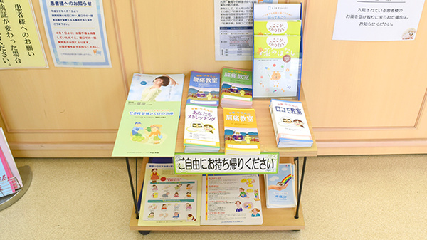 トマト調剤薬局 八万店の冊子